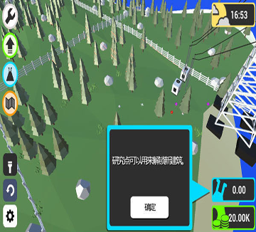 我的世界韩梅梅图4