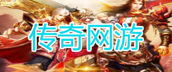 血饮天下之独霸龙城图2