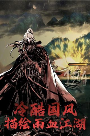 中国式人生1.4.3图2