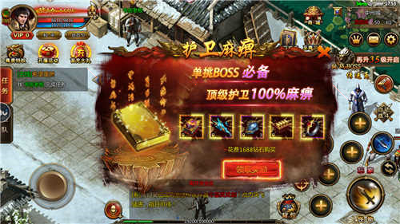 贪玩超变传奇赤月图1