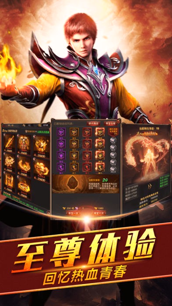 冰雪打金服传奇图1