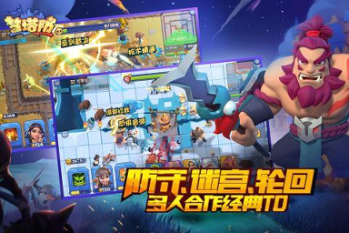 天命之路之我无敌了图1