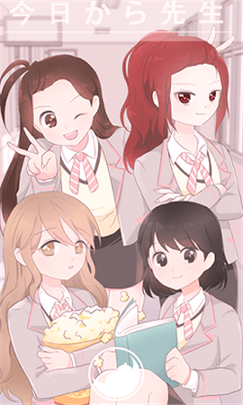 从今天开始做老师图1