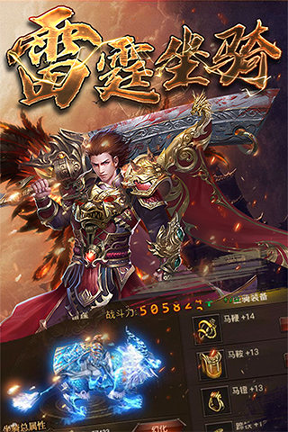 铁血龙城变态版图3