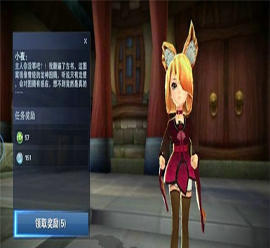 万剑至尊之仙缘录图2