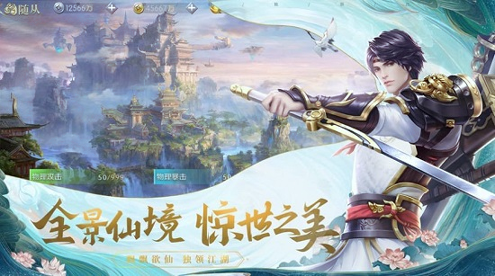 修罗大陆武布天下图2