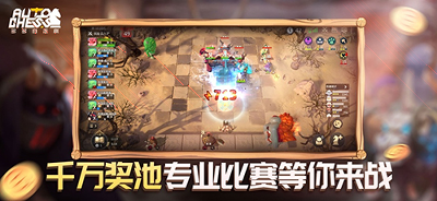 暗影地牢战斗突袭英雄图3