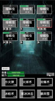 荣耀经典传奇图1