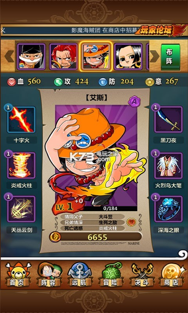 万剑至尊之仙缘录图1