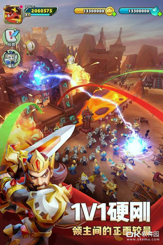 领主总动员九游版图2