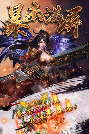 铁血龙城变态版图2