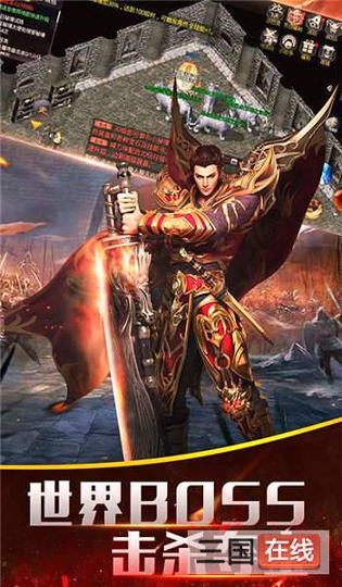 天罚复古传奇图3