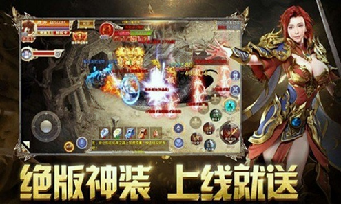 烈焰合击传世争霸图3