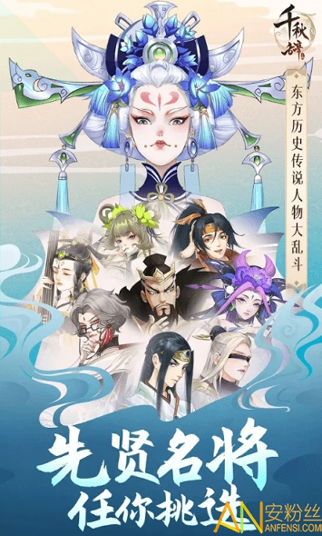 暗影地牢战斗突袭英雄图1