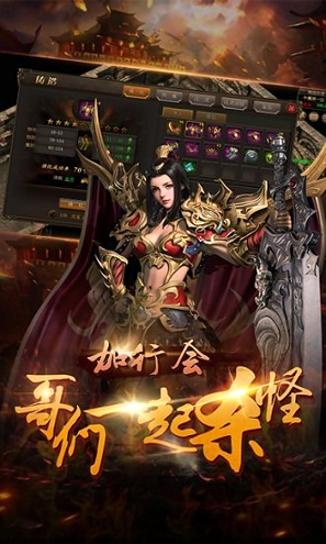 复古火龙游戏图3