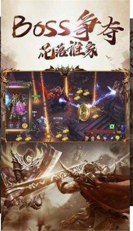 原始神器传奇元宝版手游图1