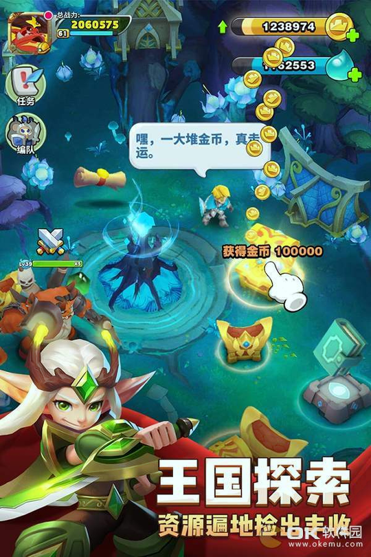 领主总动员九游版图4