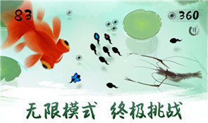 点击大亨中文版图3