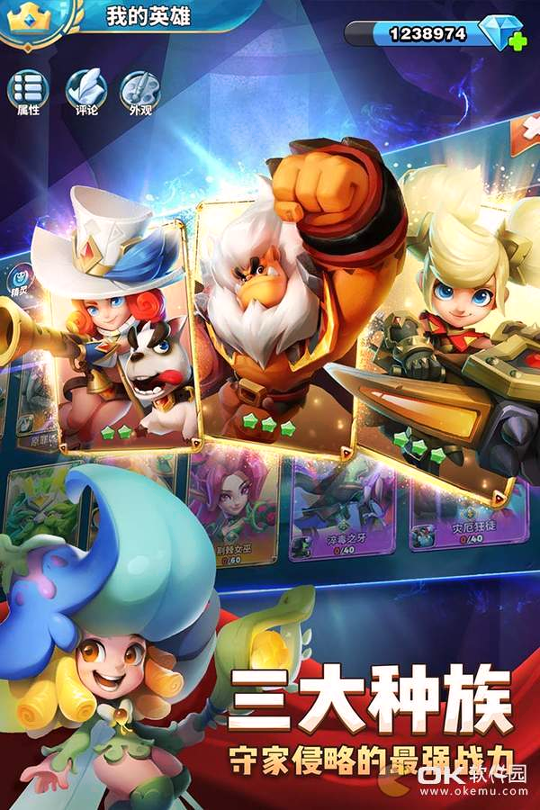 领主总动员九游版图3