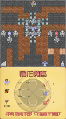 天涯明月刀手游拜年纪图2