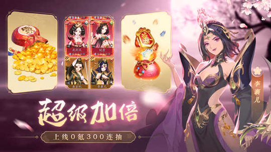 御剑诀剑心无情图1