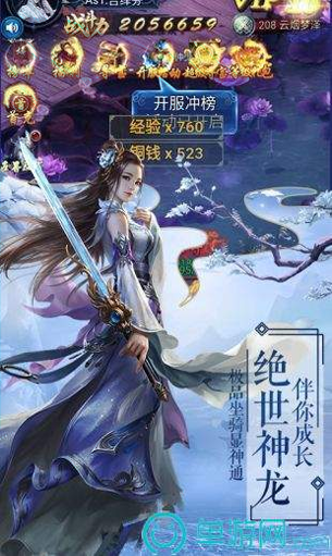 代号AI安卓版图3