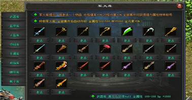 蓝月红包版1.10.5图3