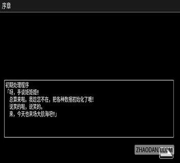 放置少女团爱琳诗篇图3