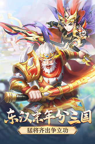 新仙罡传神器迷失图4