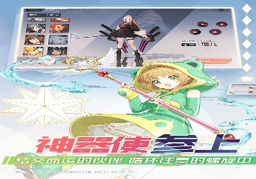 奥特曼传奇英雄2.0.2图4