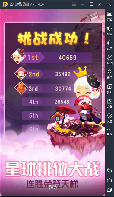 几何冲突图1