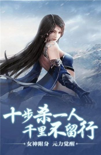 新仙罡传神器迷失图1