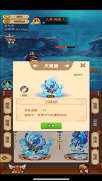 梦灵伏妖记图3
