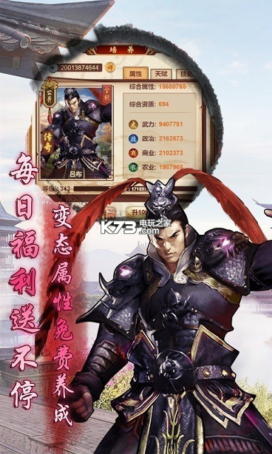 几何冲突图2