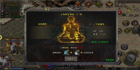 冰雪传世金装裁决图1