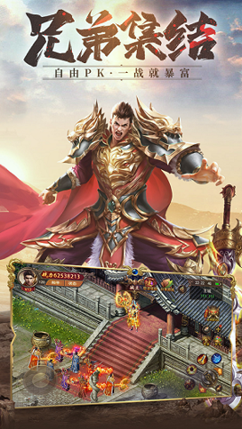 赤月合击传奇红包版图2