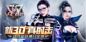 西游女儿国新图3