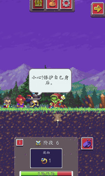 闲置启示录汉化版图3