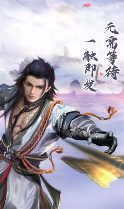 聊斋天师传人图1