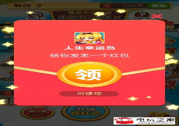 失落彩虹岛勇敢之旅图4