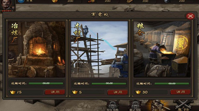 新版传奇1.85图4