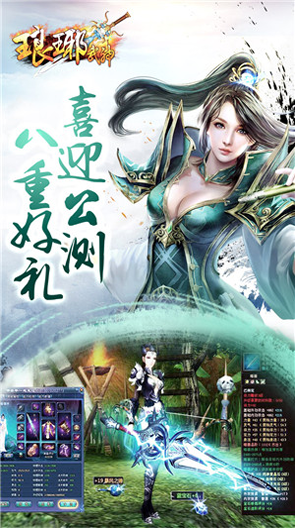 家庭粘液大作战图1