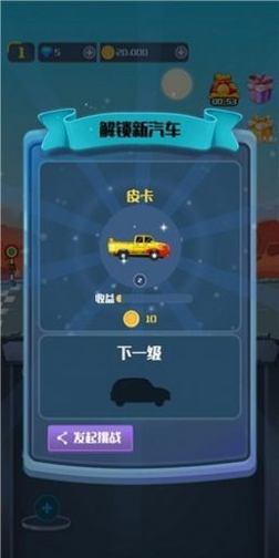 魅魔之剑图4