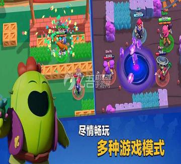 游族荒野乱斗图1