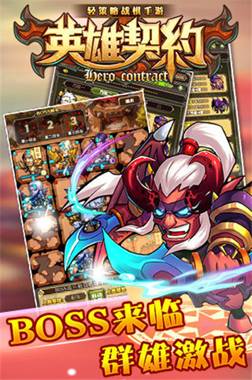 牧羊人之心1.8.5图4