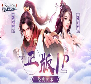 冰雪爆刃传奇图2