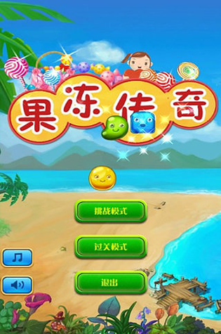 牧羊人之心1.8.5图2