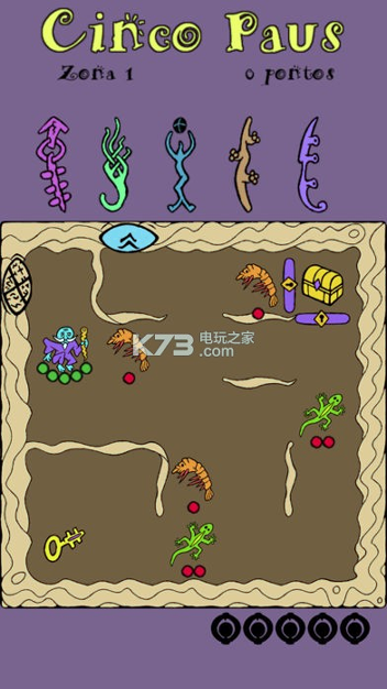 五只魔杖图4
