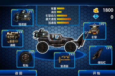 冰雪爆刃传奇图4