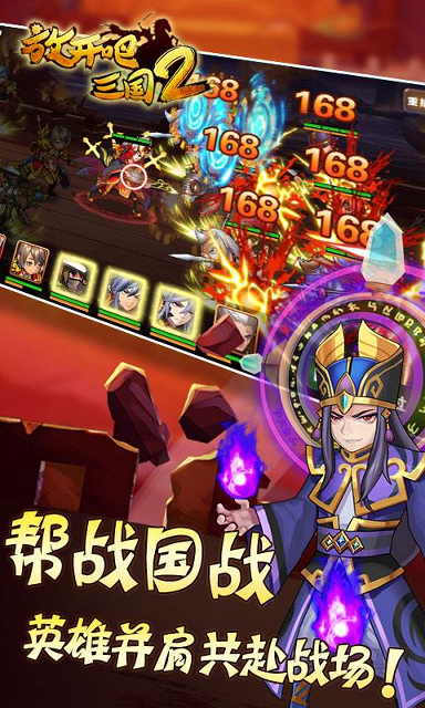 熊猫翻一翻图1